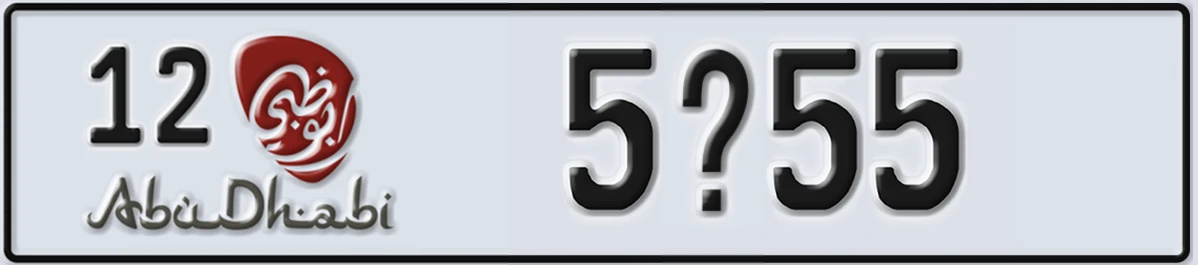 UAE License Plate Abu Dhabi 12 5X55