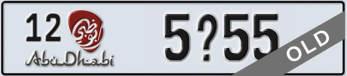 UAE License Plate Abu Dhabi 12 5X55