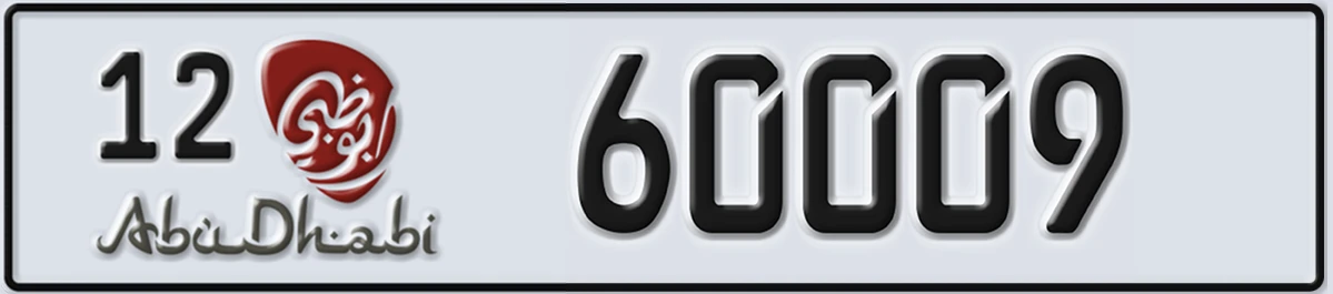 UAE License Plate Abu Dhabi 12 60009