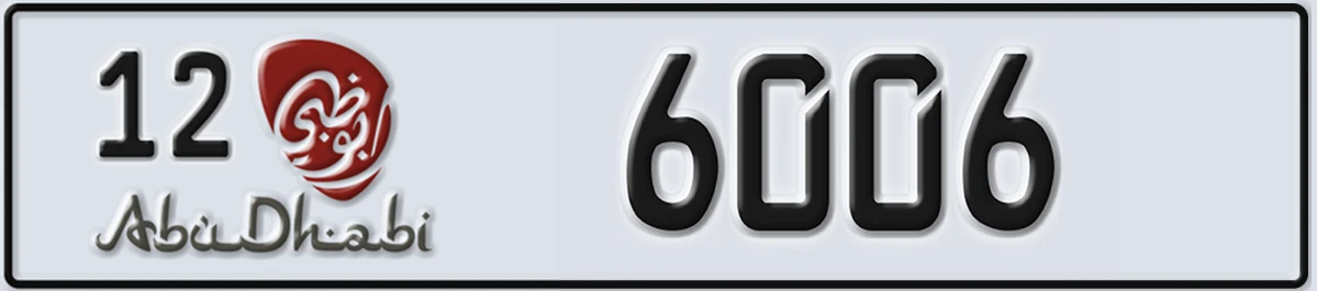 UAE License Plate Abu Dhabi 12 6006