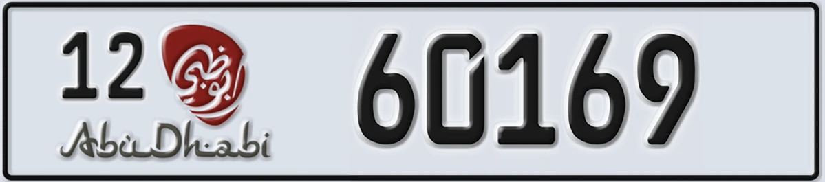 UAE License Plate Abu Dhabi 12 60169