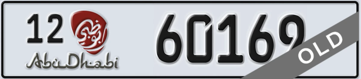 UAE License Plate Abu Dhabi 12 60169