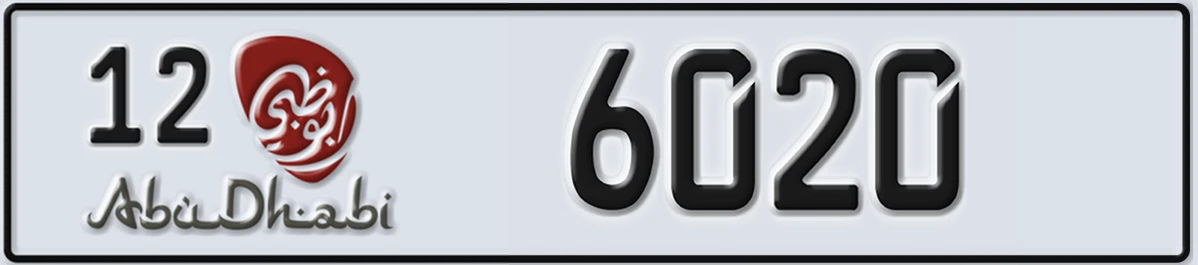 UAE License Plate Abu Dhabi 12 6020