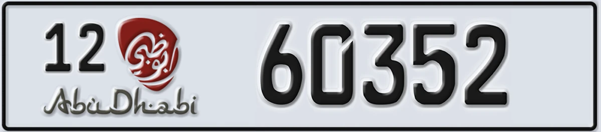 UAE License Plate Abu Dhabi 12 60352