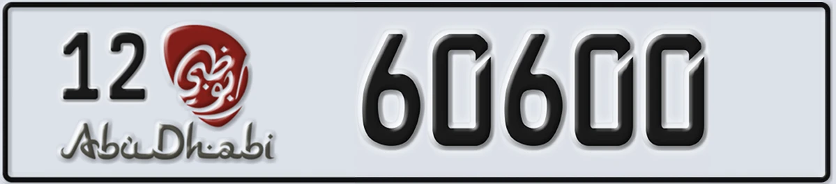 UAE License Plate Abu Dhabi 12 60600