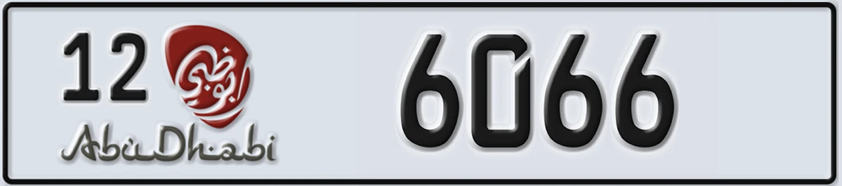 UAE License Plate Abu Dhabi 12 6066