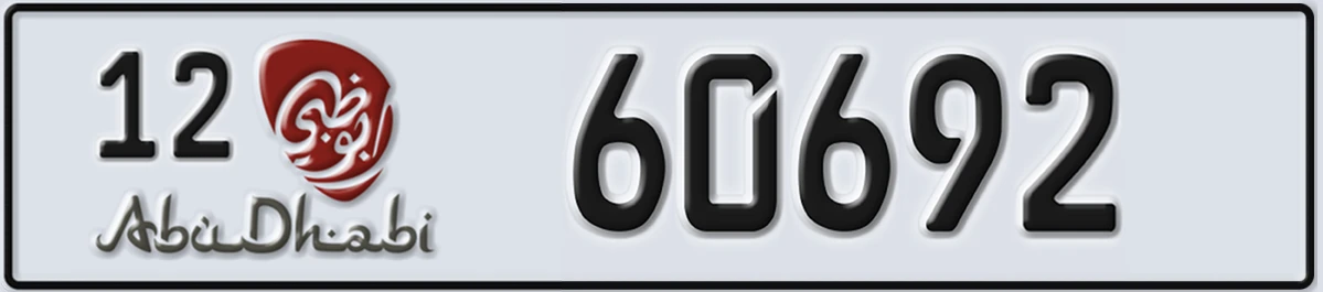 UAE License Plate Abu Dhabi 12 60692