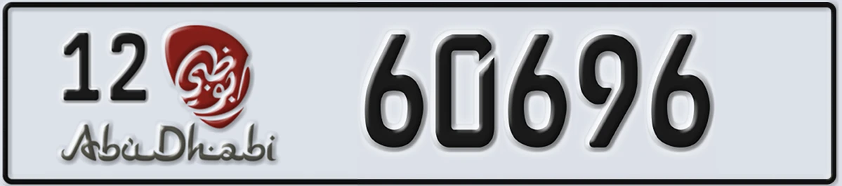 UAE License Plate Abu Dhabi 12 60696