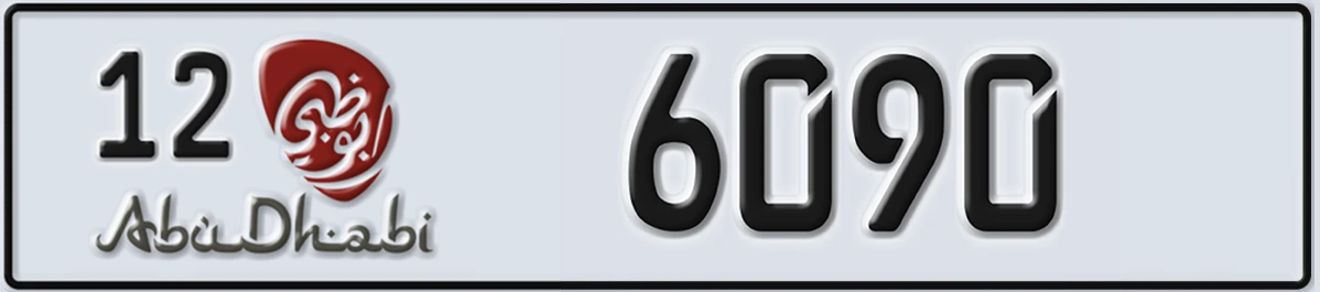 UAE License Plate Abu Dhabi 12 6090