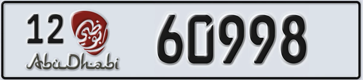 UAE License Plate Abu Dhabi 12 60998