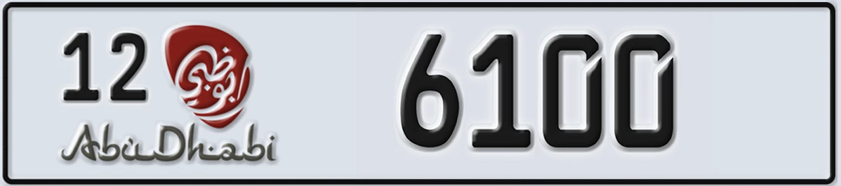UAE License Plate Abu Dhabi 12 6100