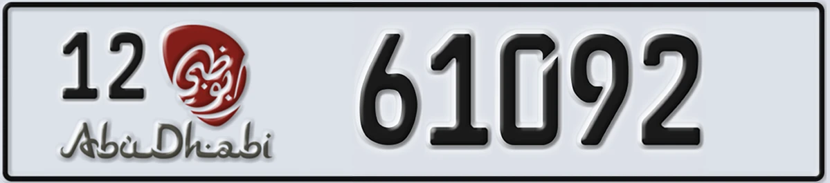 UAE License Plate Abu Dhabi 12 61092