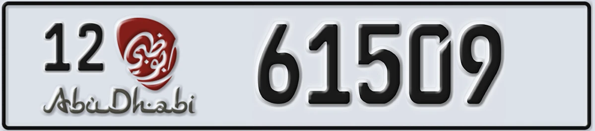 UAE License Plate Abu Dhabi 12 61509