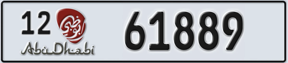 UAE License Plate Abu Dhabi 12 61889