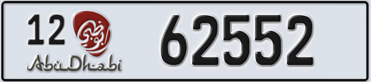 UAE License Plate Abu Dhabi 12 62552