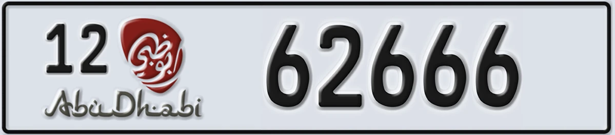 UAE License Plate Abu Dhabi 12 62666