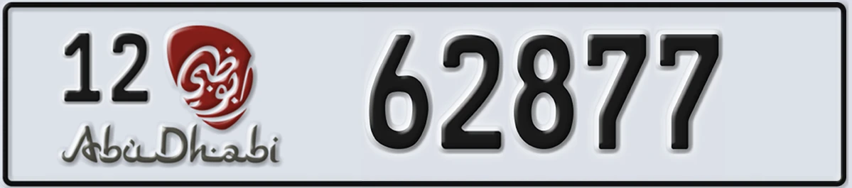 UAE License Plate Abu Dhabi 12 62877