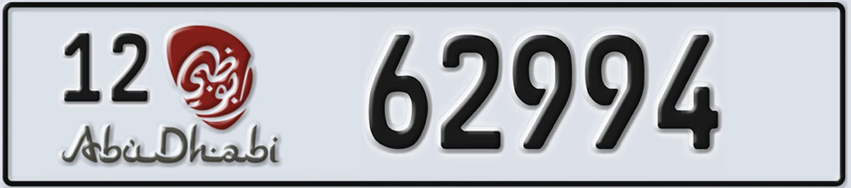 UAE License Plate Abu Dhabi 12 62994
