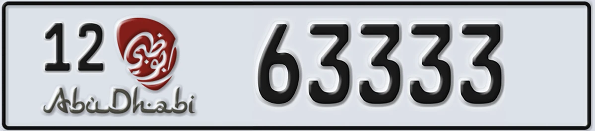 UAE License Plate Abu Dhabi 12 63333