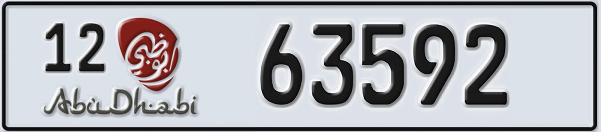 UAE License Plate Abu Dhabi 12 63592