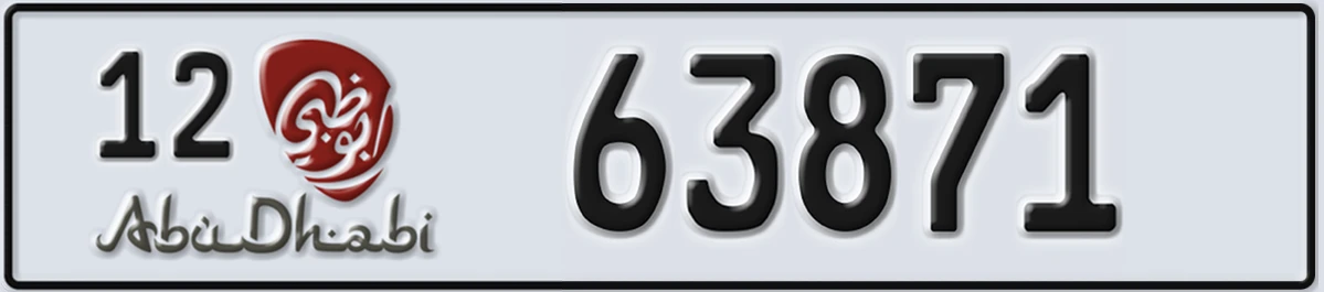 UAE License Plate Abu Dhabi 12 63871