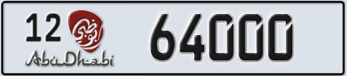 UAE License Plate Abu Dhabi 12 64000