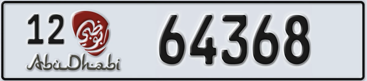 UAE License Plate Abu Dhabi 12 64368