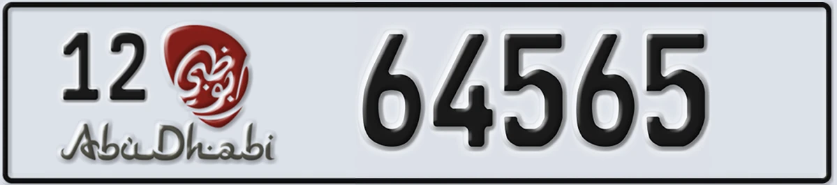UAE License Plate Abu Dhabi 12 64565