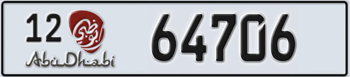 UAE License Plate Abu Dhabi 12 64706