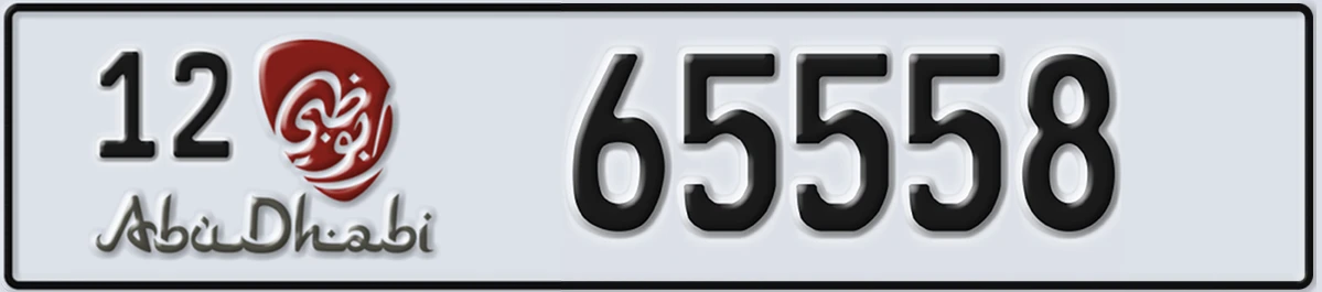UAE License Plate Abu Dhabi 12 65558