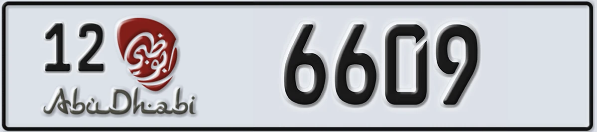 UAE License Plate Abu Dhabi 12 6609