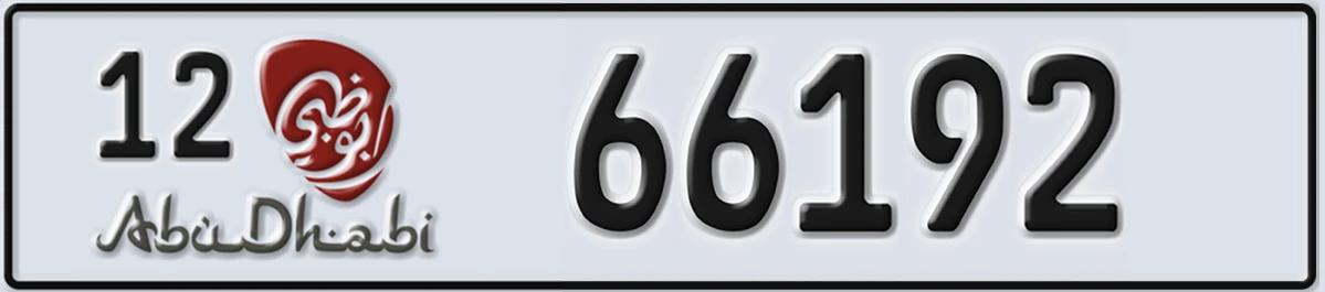 UAE License Plate Abu Dhabi 12 66192