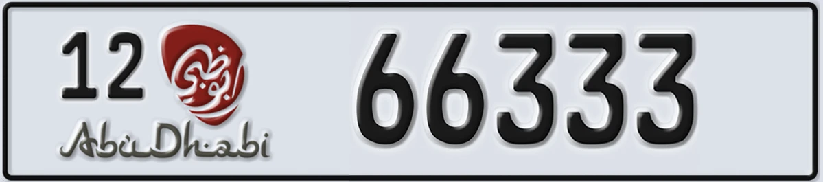 UAE License Plate Abu Dhabi 12 66333