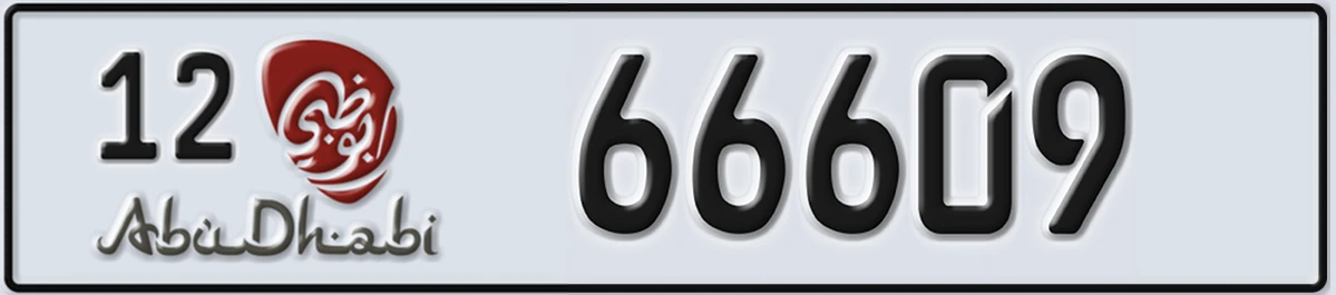 UAE License Plate Abu Dhabi 12 66609