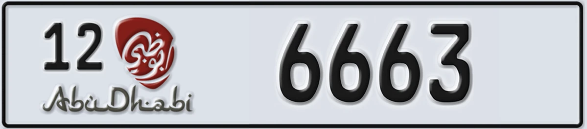 UAE License Plate Abu Dhabi 12 6663