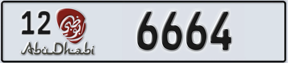 UAE License Plate Abu Dhabi 12 6664