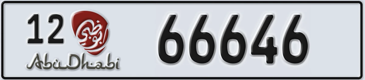 UAE License Plate Abu Dhabi 12 66646