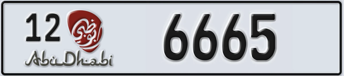 UAE License Plate Abu Dhabi 12 6665