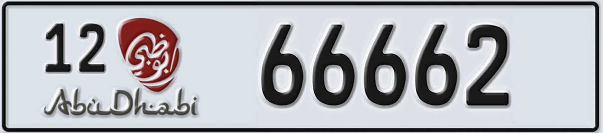 UAE License Plate Abu Dhabi 12 66662