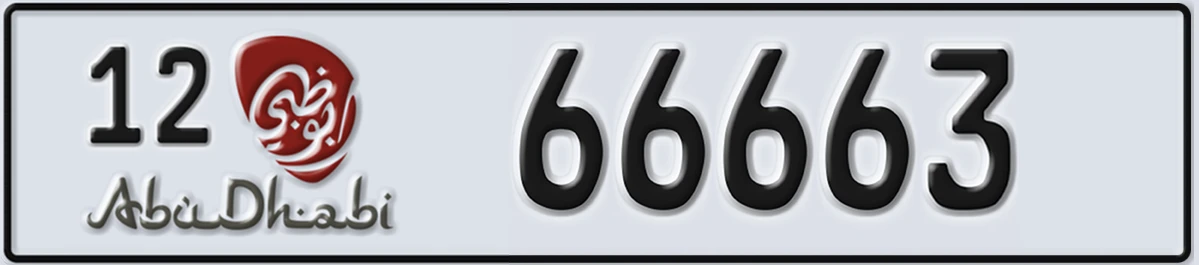 UAE License Plate Abu Dhabi 12 66663