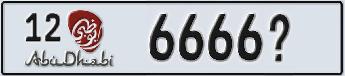 UAE License Plate Abu Dhabi 12 6666X