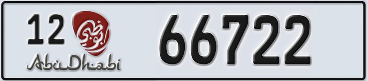 UAE License Plate Abu Dhabi 12 66722