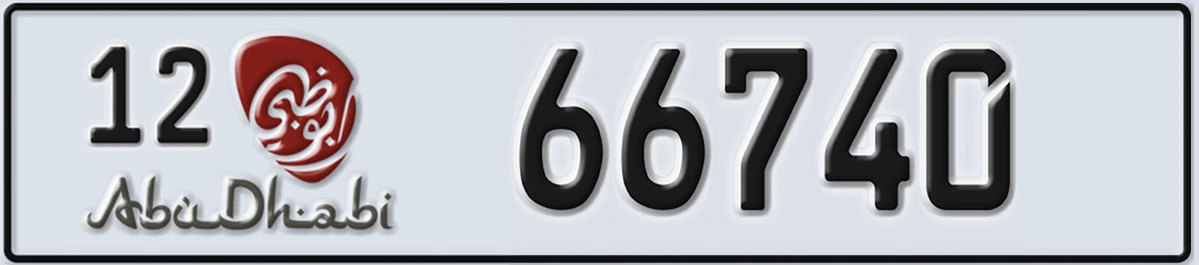 UAE License Plate Abu Dhabi 12 66740