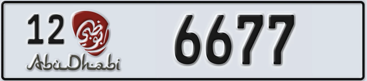 UAE License Plate Abu Dhabi 12 6677