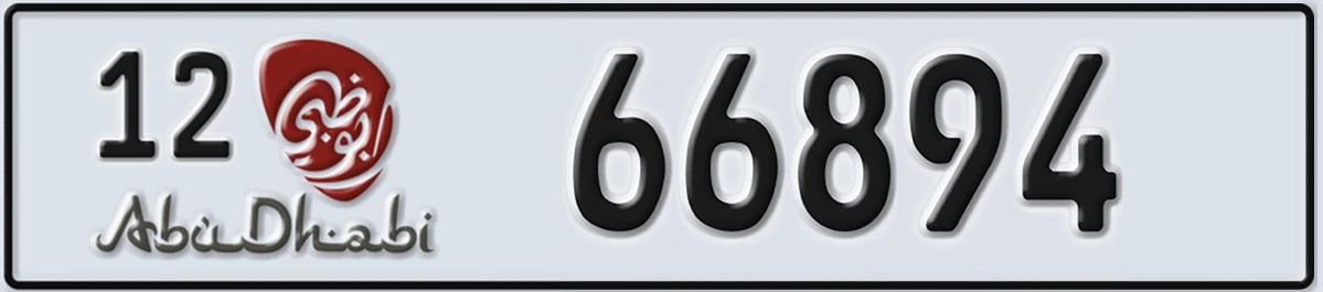 UAE License Plate Abu Dhabi 12 66894
