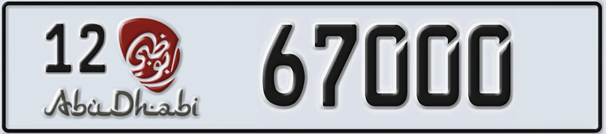 UAE License Plate Abu Dhabi 12 67000