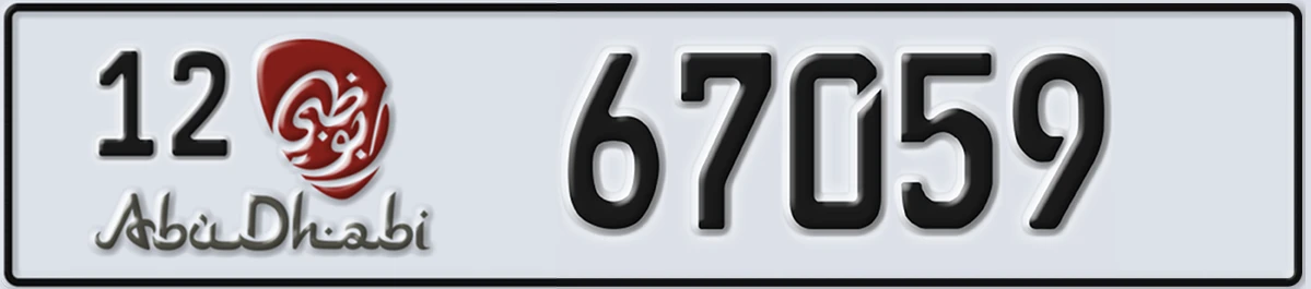 UAE License Plate Abu Dhabi 12 67059