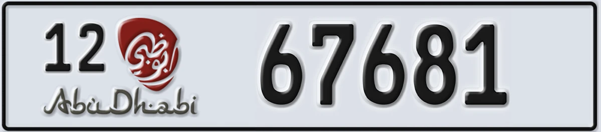 UAE License Plate Abu Dhabi 12 67681