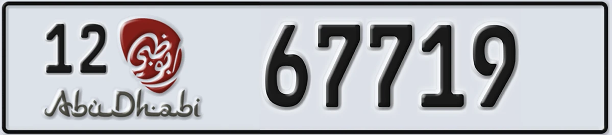 UAE License Plate Abu Dhabi 12 67719