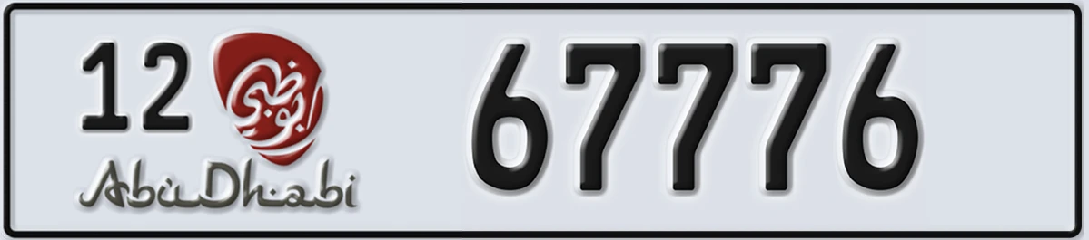 UAE License Plate Abu Dhabi 12 67776